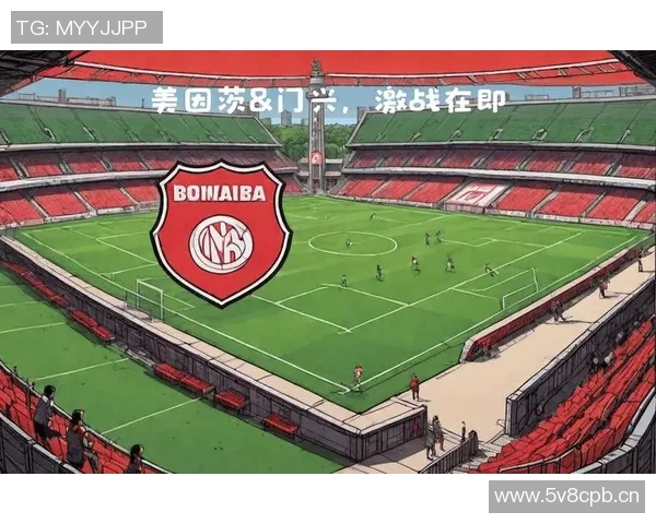 著名德甲球队的历史与未来